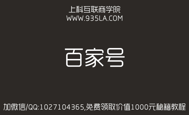 「網(wǎng)絡(luò)營銷投放」全網(wǎng)營銷外包