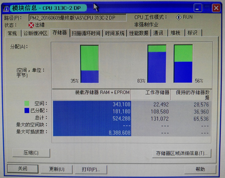 it運維技術_it運維新技術_it運維團隊建設