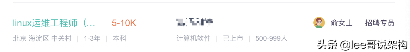 不懂開發的運維，未來該如何發展？