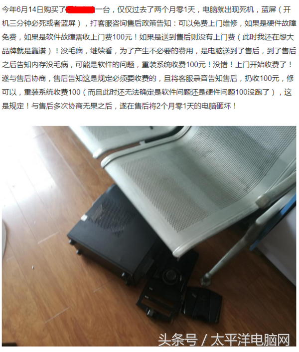 戴爾售后部門攤上事了！論現(xiàn)在PC市場(chǎng)的售后現(xiàn)狀