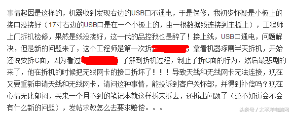 戴爾售后部門攤上事了！論現(xiàn)在PC市場(chǎng)的售后現(xiàn)狀