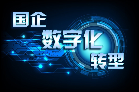 it公司 互聯(lián)網(wǎng)公司_it技術(shù)公司_it項目技術(shù)方案