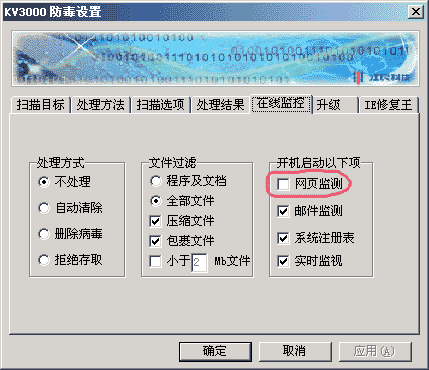服務(wù)器運(yùn)維技術(shù)_it運(yùn)維服務(wù)_組織級運(yùn)維服務(wù)目錄