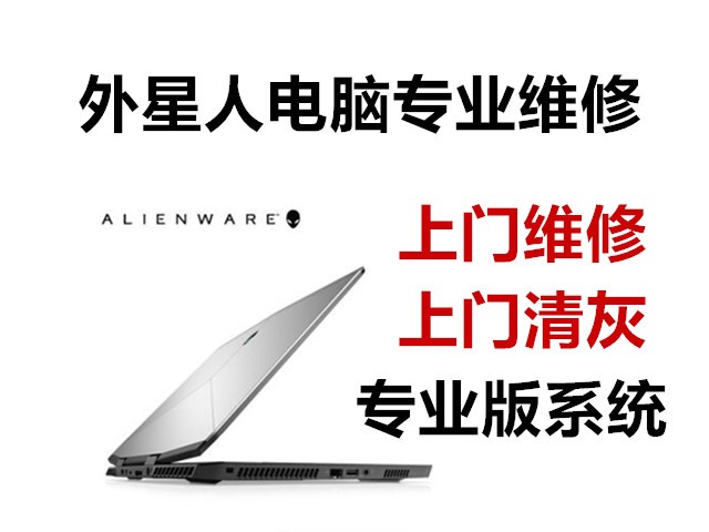 武漢電腦維修_武漢復印機維修招聘_汽車電腦板維修 電腦基礎維修