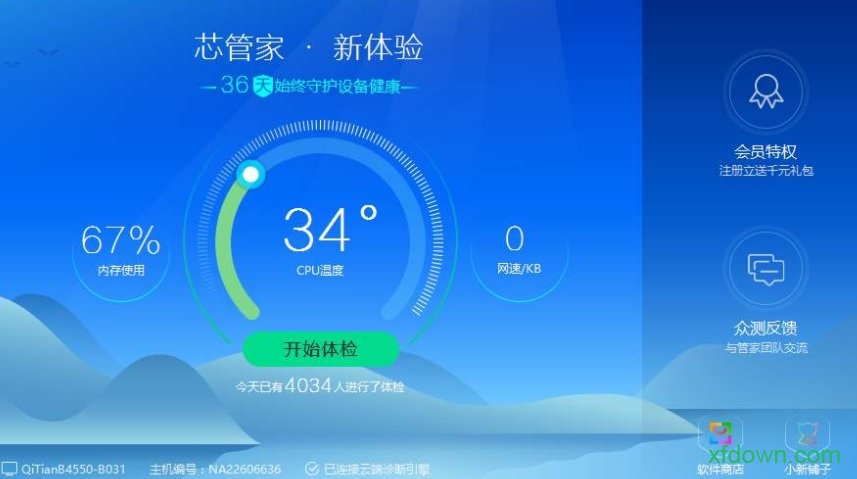 武漢做公司網(wǎng)站的公司_武漢網(wǎng)絡公司_武漢網(wǎng)絡謠言公司
