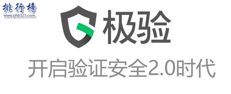 　　導語：如今全球網(wǎng)絡技術發(fā)達，互聯(lián)網(wǎng)已經(jīng)普及到生活的方方面面。根據(jù)武漢各大互聯(lián)網(wǎng)公司規(guī)模實力以及網(wǎng)友好評數(shù)據(jù)排行榜123網(wǎng)小編為大家盤點了武漢十大互聯(lián)網(wǎng)公司簡介，一起來看看哪些公司上榜了。  　　武漢十大互聯(lián)網(wǎng)公司  　　1.斗魚TV  　　2.卷皮網(wǎng)  　　3.百納信息  　　4.寧美國度  　　5.航班管家  　　6.木倉科技  　　7.悅?cè)恍膭? 　　8.極驗驗證  　　9.優(yōu)品財富  　　10.微派  　　十、微派桌游助手  　　地址：地址：光谷國際企業(yè)中心文韜樓B座201  　　微派屬于武漢微派網(wǎng)絡科技有限公司旗下品牌成立于2013年是一個年輕的移動互聯(lián)網(wǎng)游戲團隊，公司的成員擁有多年一線互聯(lián)網(wǎng)公司工作經(jīng)驗2013年開發(fā)了桌游助手，2016年微信公眾號用戶已經(jīng)突破800萬其中最知名的小游戲是貪吃蛇大作戰(zhàn)用戶app下載量排名第一總用戶1億多人。  　　九、優(yōu)品財富  　　地址：武漢光谷金融港A1棟17樓  　　優(yōu)品財富管理有限公司成立于2011年是武漢已經(jīng)金融科技公司，以數(shù)據(jù)和金融科技為核心推出了優(yōu)品財富網(wǎng)、股票通app滿足客戶看新聞、找投資、做交易等多項需求為每一位投資者提供專業(yè)一站式的投資服務。  　　八、極驗驗證  　　地址：武漢市東湖開發(fā)區(qū)大學園路武漢大學科技園內(nèi)興業(yè)樓2單元2樓204室-020號  　　極驗驗證屬于武漢極意網(wǎng)絡科技有限公司旗下互聯(lián)網(wǎng)品牌公司成立于2012年是一家互聯(lián)網(wǎng)安全驗證的公司，解決驗證不安全以及用戶識別困難的問題保障網(wǎng)站的使用安全讓用戶使用更加方便。  　　七、悅?cè)恍膭? 　　地址：武漢市東湖新技術開發(fā)區(qū)光谷創(chuàng)業(yè)街7棟4樓  　　武漢悅?cè)恍膭泳W(wǎng)絡科技股份有限公司成立于2012年是一家專業(yè)的互聯(lián)網(wǎng)科技公司，由騰訊創(chuàng)始人李青投資創(chuàng)立公司主要經(jīng)營業(yè)務有社交工具的開發(fā)和運營目前已經(jīng)推出40多種產(chǎn)品，2016年上市被摩登大道并購成為實力強大的互聯(lián)網(wǎng)公司。  　　六、木倉科技  　　地址：光谷軟件園C6座402  　　武漢木倉科技屬于北京木倉科技有限公司旗下的互聯(lián)網(wǎng)品牌公司，成立于2011年主要是汽車移動互聯(lián)網(wǎng)領域，整個團隊是一個年輕充滿激情的團隊，之前在百度、騰訊、谷歌等知名企業(yè)工作的優(yōu)秀人才，在武漢十大互聯(lián)網(wǎng)公司排名第六。  　　五、航班管家  　　航班管家屬于北京活力世紀科技旗下的分公司，是國內(nèi)互聯(lián)網(wǎng)創(chuàng)新企業(yè)主要是從事客戶端軟件開發(fā)以及運營的公司，為客戶提供各種實用的需求其中包括航班管家、高鐵管家等互聯(lián)網(wǎng)平臺武漢分部地址位于武昌區(qū)中北路31號楚河漢街工行知音大廈19F。  　　四、寧美國度  　　地址：武漢市武昌區(qū)廣埠屯廣八路天寶嘉苑c座3樓  　　武漢寧美國度科技有限公司的是一家高性價比的集成電腦公司，根據(jù)客戶的實用需求滿足客戶的方案的同時對一些部件進行優(yōu)化，不斷的整合創(chuàng)新成為消費者喜歡的DIY整機，在武漢十大互聯(lián)網(wǎng)公司中穩(wěn)居DIY電腦行業(yè)第一獲得廣大市民的贊譽。  　　三、百納信息  　　武漢百納信息技術有限公司成立于2010年已經(jīng)有7年多的時間已經(jīng)在美國、東京、北京等多個城市開設有分公司，在武漢十大互聯(lián)網(wǎng)公司中是唯一一家從事互聯(lián)網(wǎng)平臺產(chǎn)品開發(fā)的公司，在整個行業(yè)有很高的知名度和信譽。  　　二、卷皮網(wǎng)  　　卷皮網(wǎng)屬于武漢奇米網(wǎng)絡科技有限公司旗下的一個電子商務平臺網(wǎng)站，成立于2010年主要是為客戶提供平價商品消費的購物體驗2012年推出手機app客戶可下載在手機上購買產(chǎn)品，總部地址位于武漢市東湖新技術開發(fā)區(qū)軟件園東路1號軟件產(chǎn)業(yè)4.1期B4棟15層01室。  　　一、斗魚TV  　　斗魚TV這個互聯(lián)網(wǎng)公司相信大家并不陌生屬于武漢斗魚網(wǎng)絡科技有限公司旗下的一個彈幕式直播分享網(wǎng)站，主要是給用戶提供視頻直播和比賽直播的服務，另外還有體育、綜藝、戶外等多個直播平臺，總部地址位于武漢東湖開發(fā)區(qū)軟件園東路1號軟件產(chǎn)業(yè)4.1期B1棟11樓。  　　結(jié)語：以上就是排行榜123網(wǎng)小編為大家盤點的武漢十大互聯(lián)網(wǎng)公司，這些互聯(lián)網(wǎng)公司憑借自己多年的經(jīng)驗不斷創(chuàng)新成為武漢知名的互聯(lián)網(wǎng)公司。
