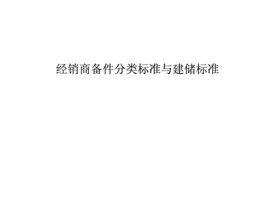 武漢服務器維修_復印機定影器原理及維修_得力打孔器器維修