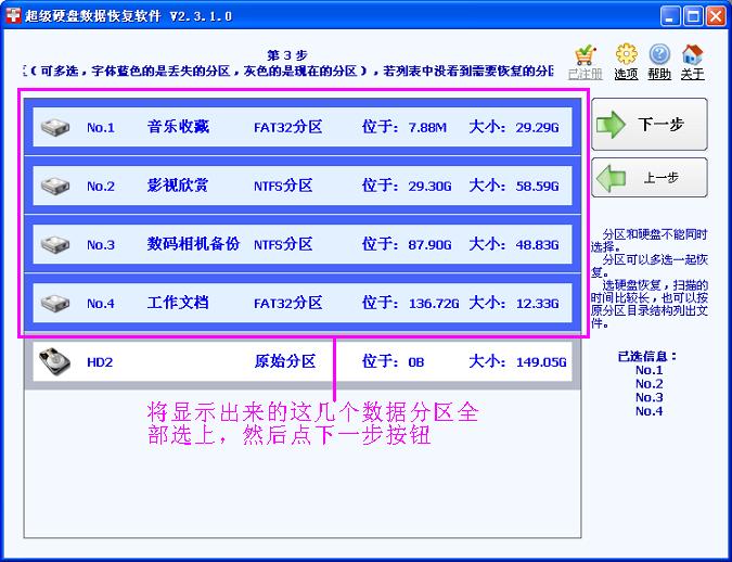 移動硬盤格式化后數據能恢復嗎_二手手機恢復出廠設置數據仍可恢復_武漢數據恢復