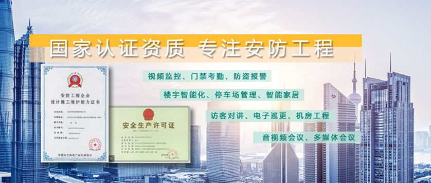 湖北口碑好的機房工程哪家便宜_專業施工電話-北京東青互聯科技有限公司