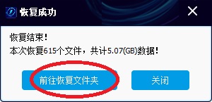 如何恢復(fù)u盤數(shù)據(jù)_oracle數(shù)據(jù)庫恢復(fù)刪除的數(shù)據(jù)_武漢數(shù)據(jù)恢復(fù)