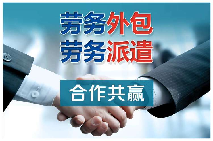 天津it外包網(wǎng)絡(luò)維護_it外包服務(wù)_it外包公司