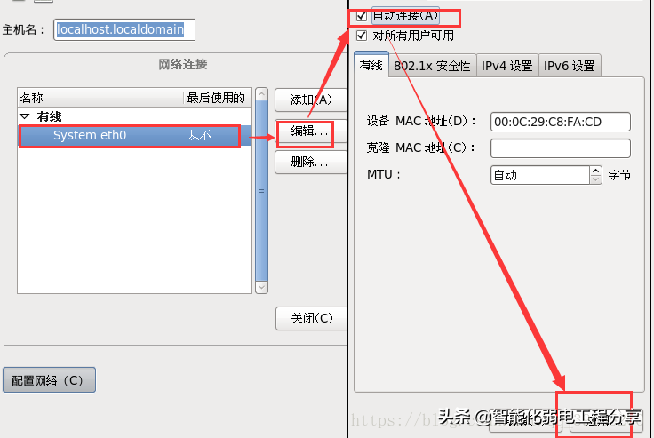 運維工程師必會Linux從0到1：安裝Linux操作系統及搭建服務器平臺