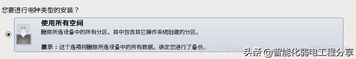 運維工程師必會Linux從0到1：安裝Linux操作系統及搭建服務器平臺