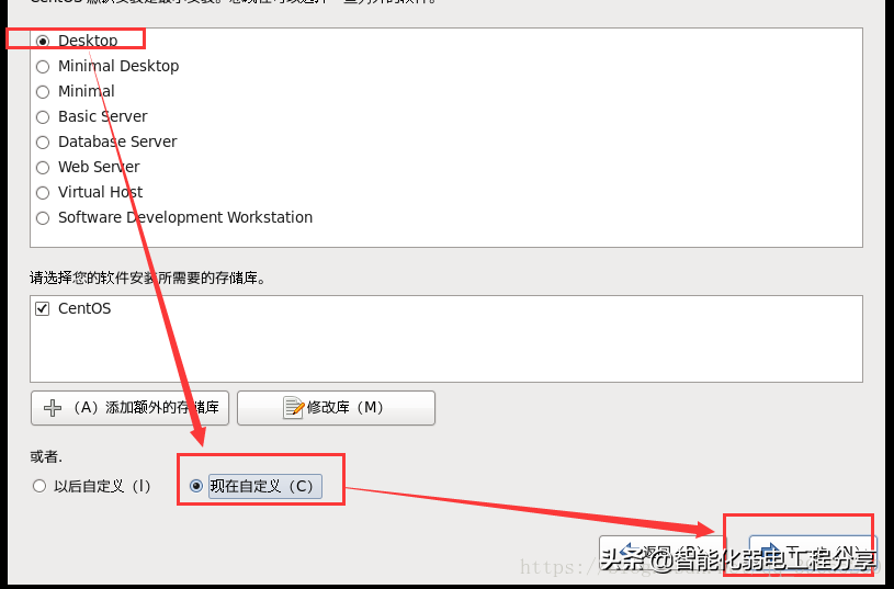 運維工程師必會Linux從0到1：安裝Linux操作系統及搭建服務器平臺