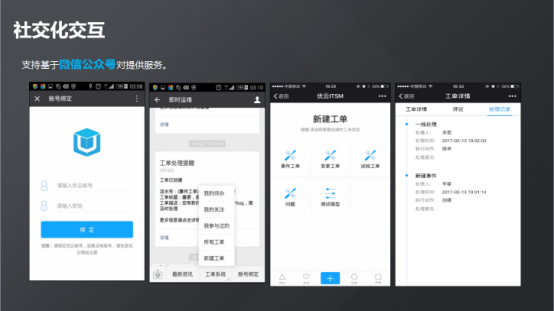 服務(wù)器運維_運維服務(wù)口號大全_現(xiàn)代化工程項目的運維服務(wù)模式
