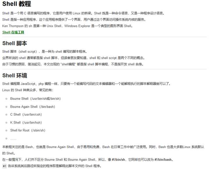 服務器運維技術_數(shù)據(jù)中心運維服務解決方案 下載_運維服務服務器網(wǎng)絡設備日常巡檢報告
