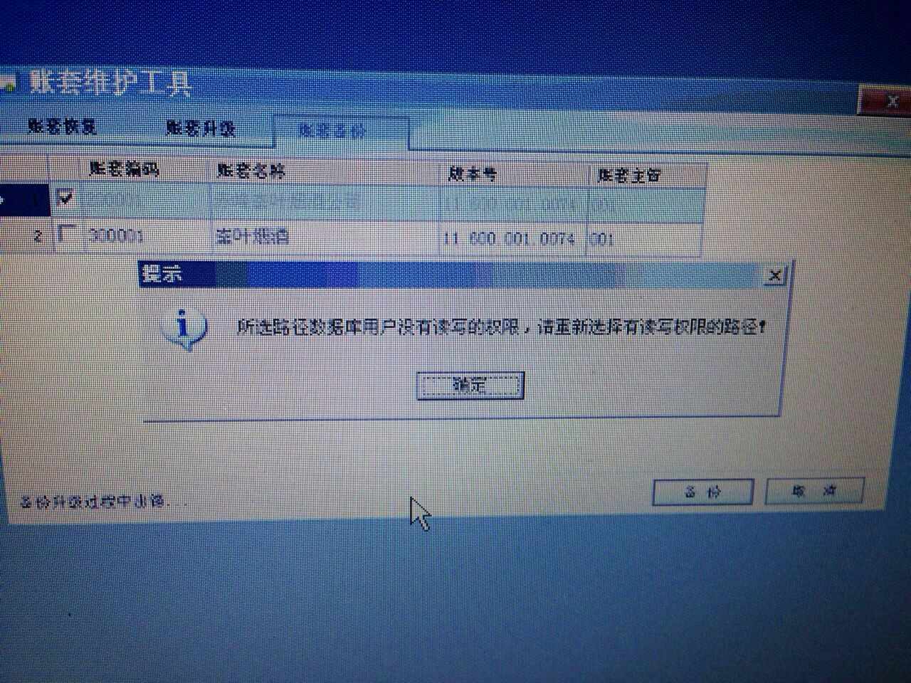 視頻會議系統(tǒng)運維服務_服務器運維技術_運維服務管理體系建設方案