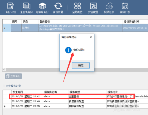 視頻會議系統(tǒng)運維服務_運維服務管理體系建設方案_服務器運維技術