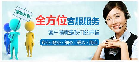 服務器運維外包_廈門做運維外包的公司_it運維外包 排行