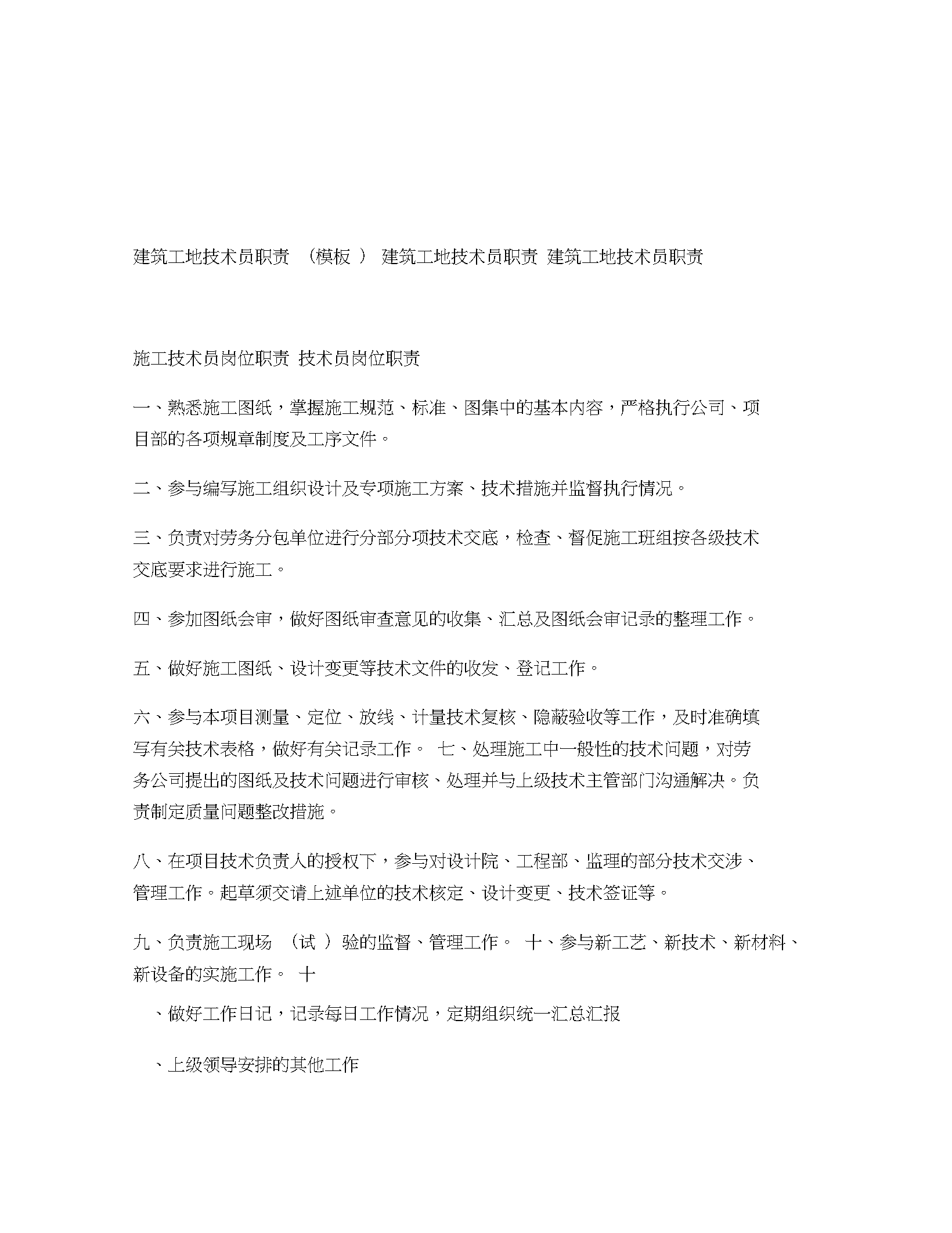 國內(nèi)最好的it技術(shù)博客_it技術(shù)員_物聯(lián)網(wǎng)技術(shù)調(diào)試員論壇