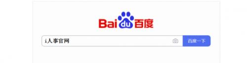 中國十大軟件外包公司排名(中國hr軟件公司排名，HR爭相試用體驗(yàn))-第1張圖片-騰賺網(wǎng)
