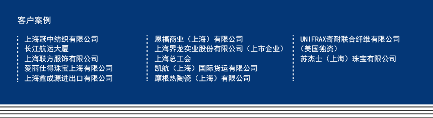 北京it外包服務公司選北京信誠xcitbm便宜_it運維 it服務_it服務外包