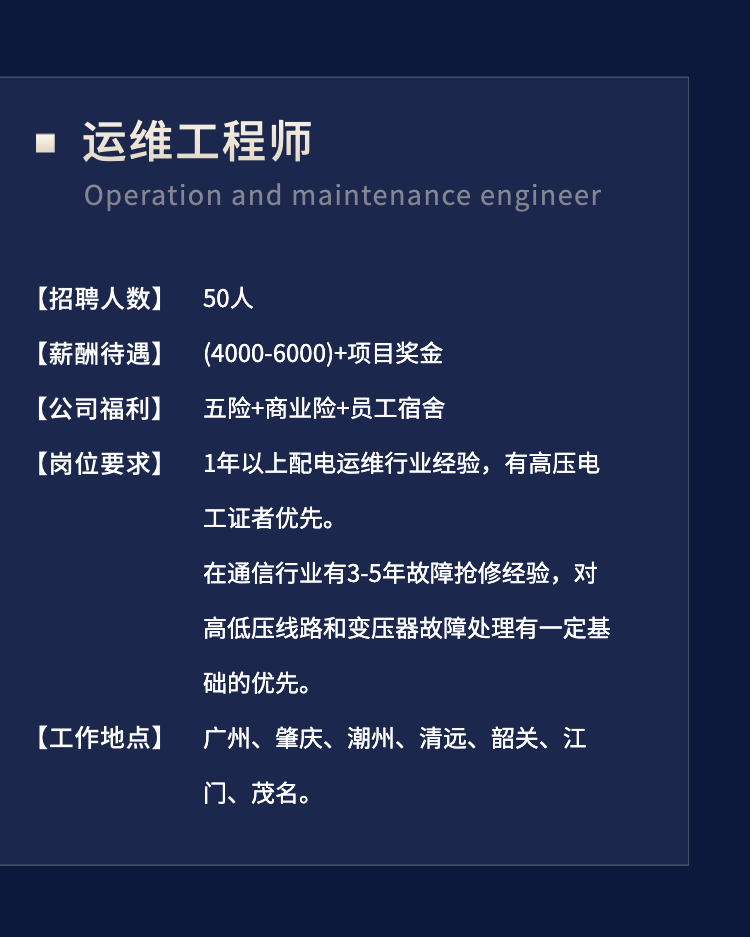 it運維_it運維與it運營_移動 it運維