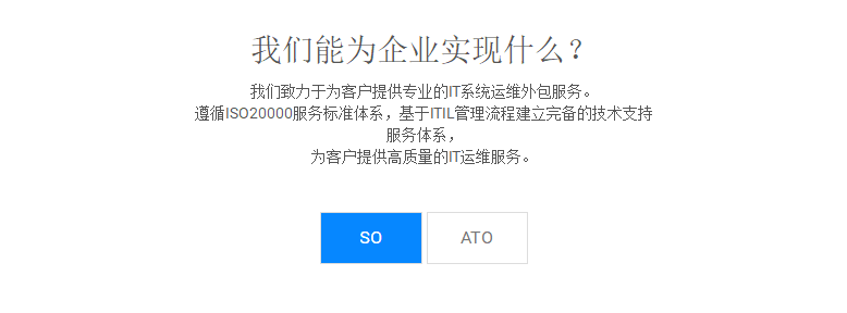 北京it外包服務(wù)公司選北京信誠xcitbm便宜_it技能外包_鄭州it外包
