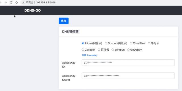 服務器運維外包_服務器運維外包_去外包公司做運維好嗎