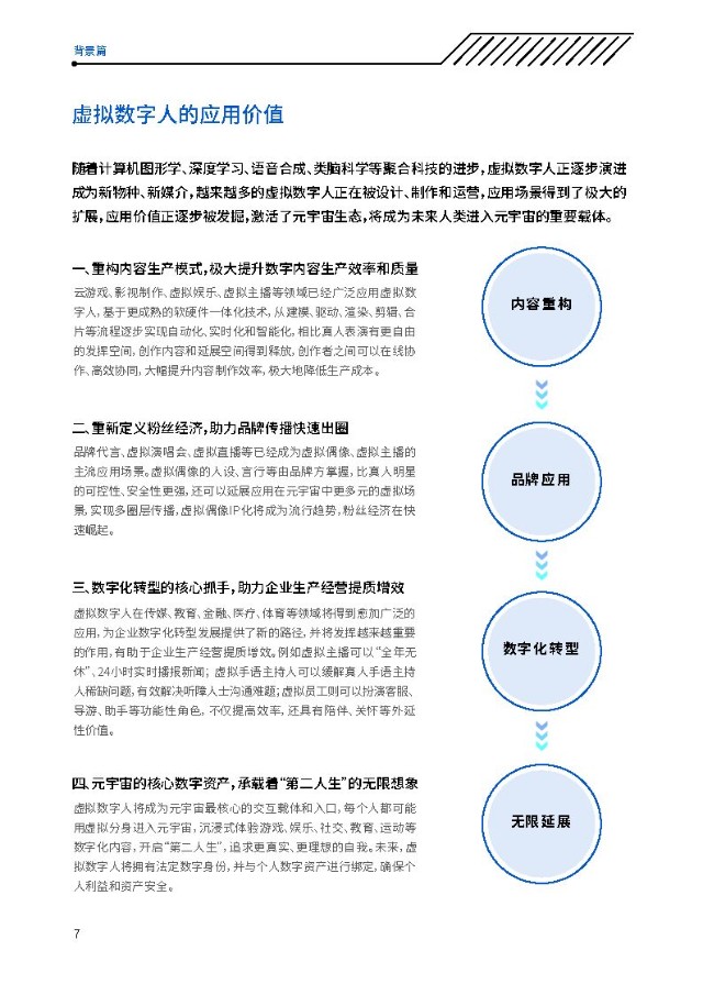 藍(lán)狐it社區(qū)技術(shù)論壇_it技術(shù)_it項(xiàng)目技術(shù)方案