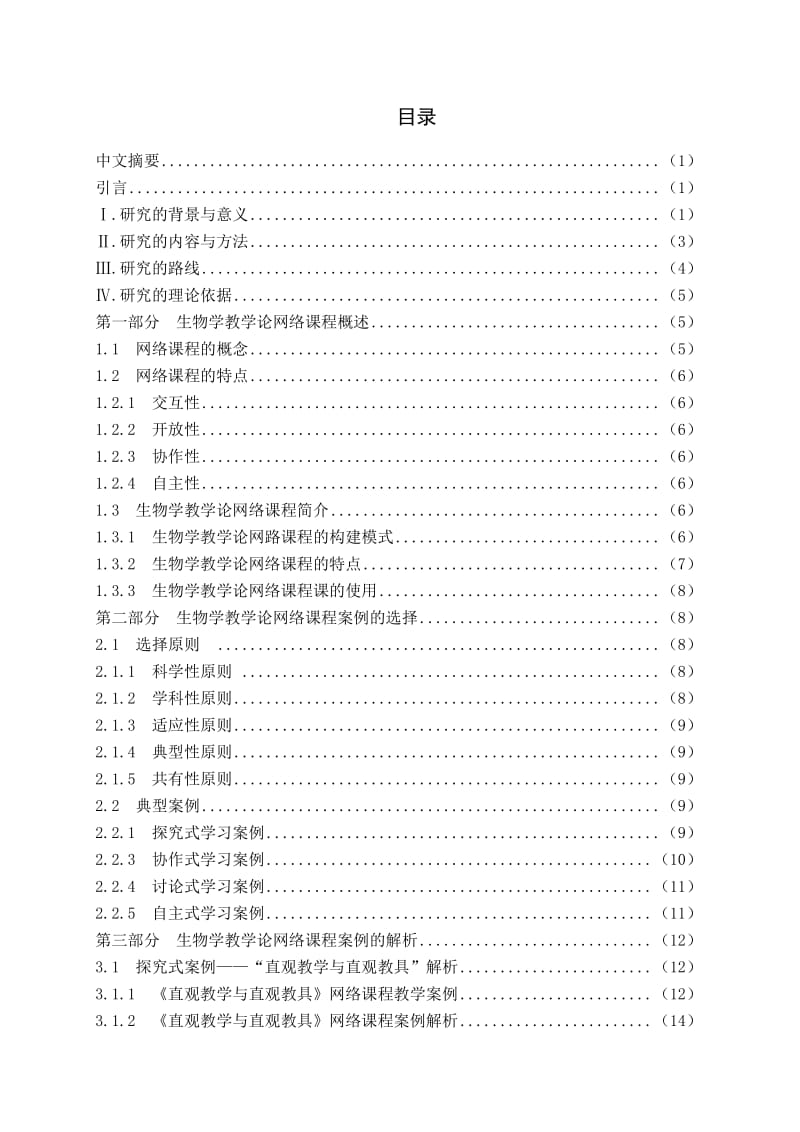 it技術(shù)_it項(xiàng)目技術(shù)方案_藍(lán)狐it社區(qū)技術(shù)論壇