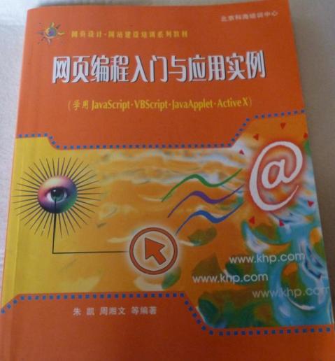 小蟲it服務 酒店無線網絡覆蓋解決方案_it服務商務素材_it技能服務