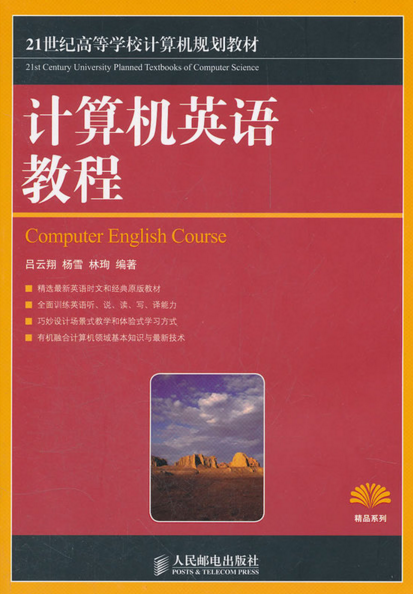 it技術_國內最好的it技術博客_it技術文檔模板