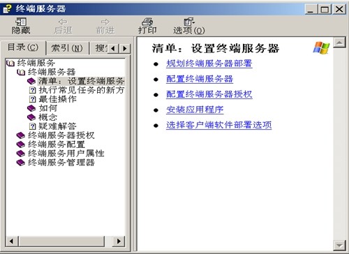 服務(wù)器運(yùn)維技術(shù)_運(yùn)維服務(wù)服務(wù)器網(wǎng)絡(luò)設(shè)備日常巡檢報告_運(yùn)維服務(wù)管理體系建設(shè)方案