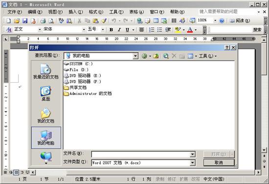 it is what it is_it架構設計研究組大數據時代的it架構設計_it支持