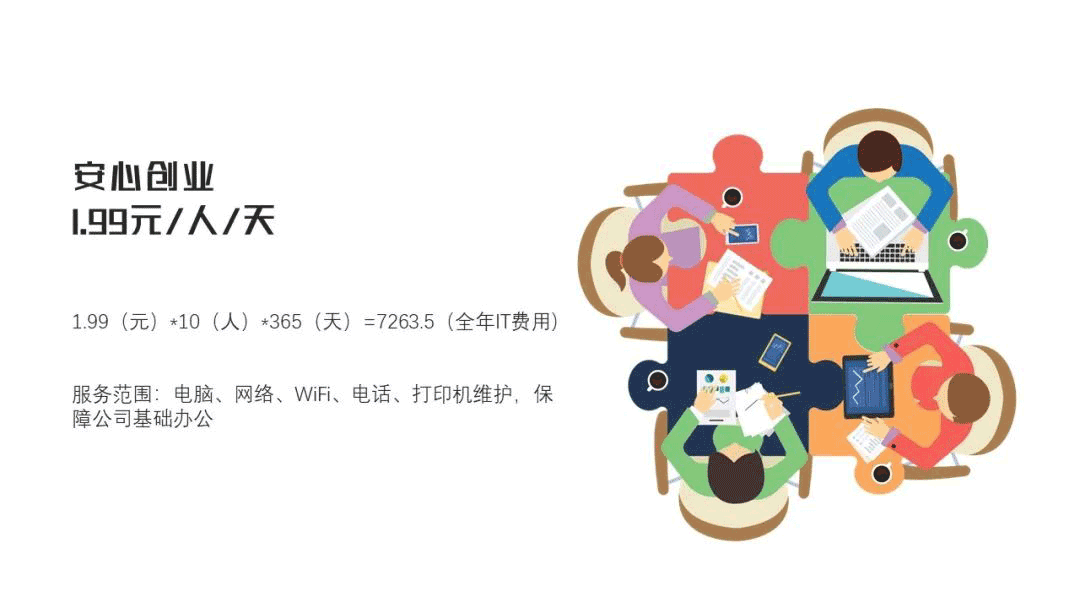 it專業(yè)linux系統(tǒng)網(wǎng)絡(luò)運維講師個人介紹_it運維_it運維技術(shù)