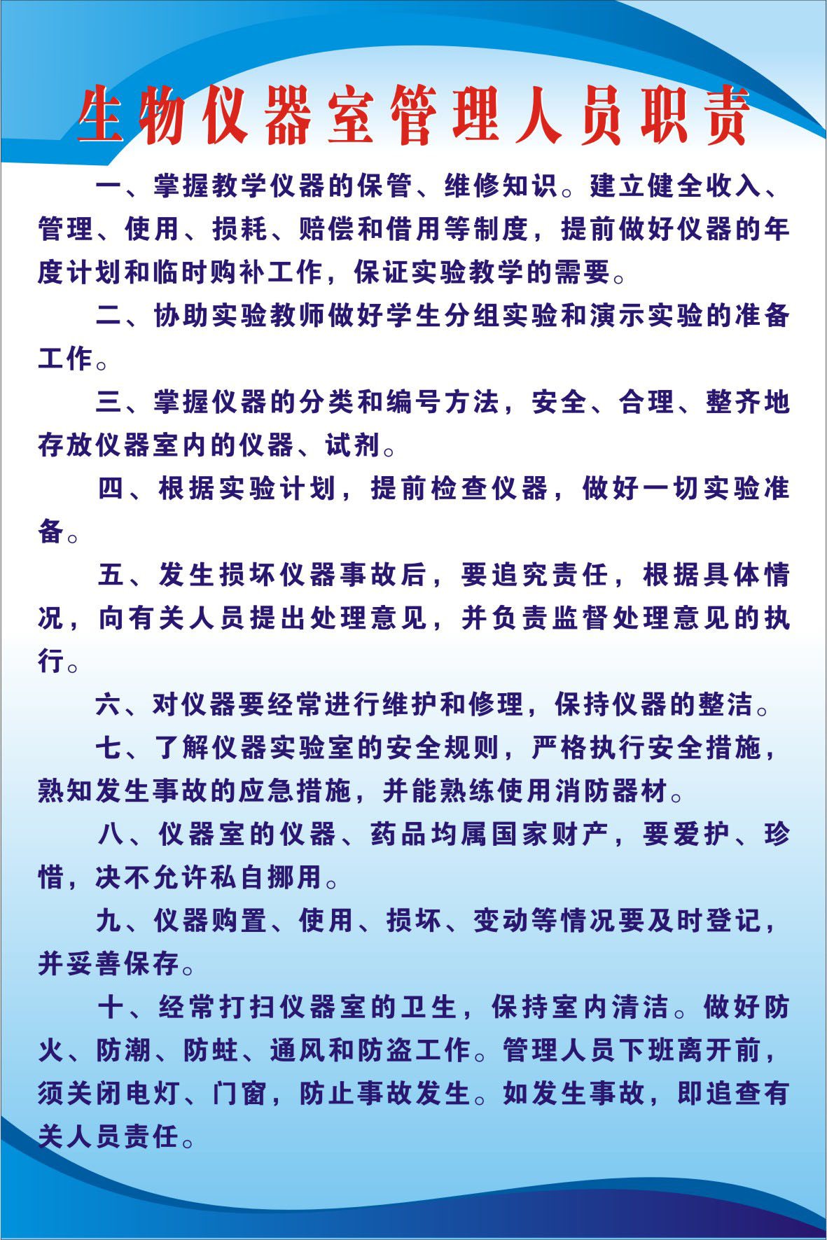 it技術人員_it人員_it人員工作職責