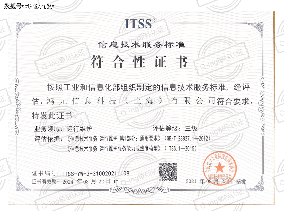服務器運維外包_運維外包公司_pc運維外包