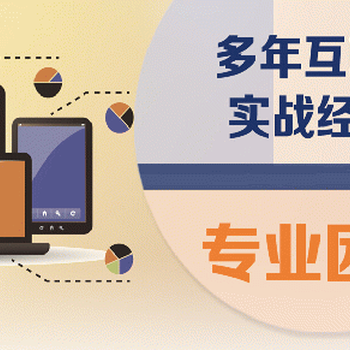 it外包服務(wù)_廣州it外包_it外包維護方案
