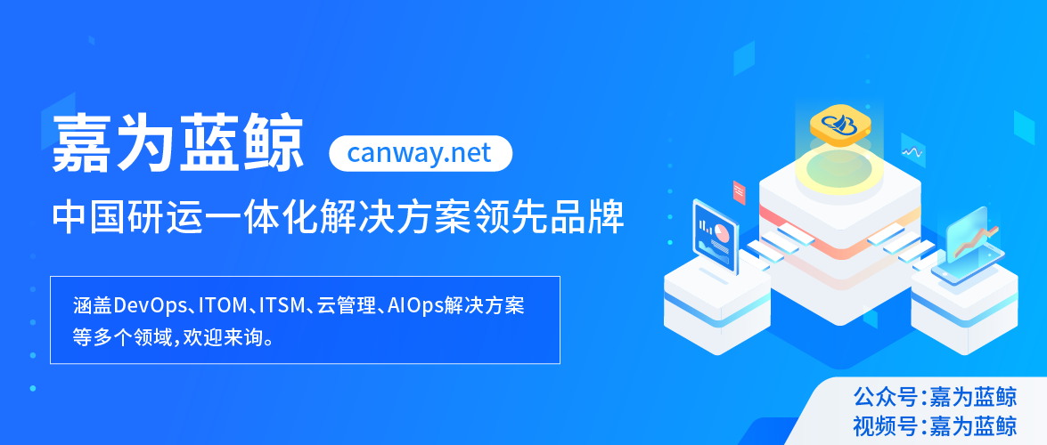 it運維是it行業底層_it信息運維_it運維技術