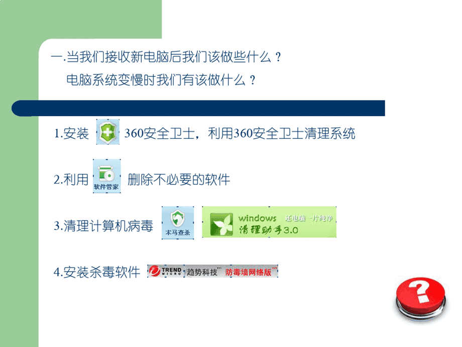 pmc技術(shù)跟單員_緊急救助員實用應(yīng)急技術(shù)_it技術(shù)員