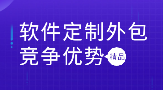外包公司和互聯網公司_pc外包公司_怎么看公司是不是外包公司