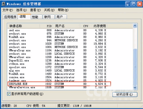 服務(wù)器運(yùn)維_信息安全運(yùn)維服務(wù)_it運(yùn)維 it服務(wù)