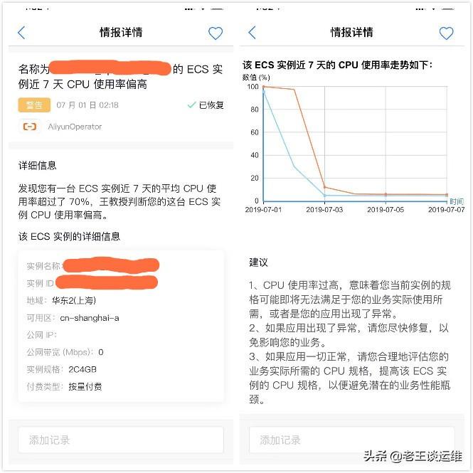 服務(wù)器運(yùn)維_it運(yùn)維 it服務(wù)_信息安全運(yùn)維服務(wù)